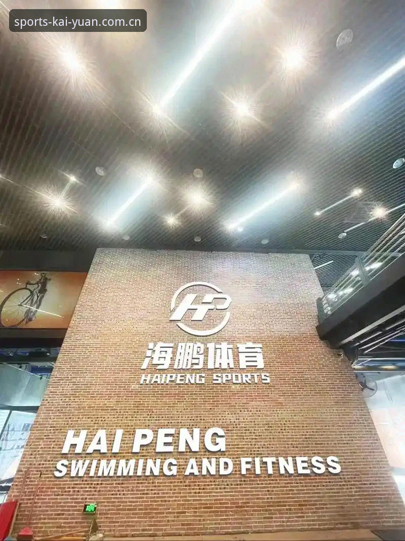 掌握开元体育服务优势安卓版的实用技巧，让你的娱乐体验更顺畅